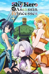 Kizetsu Yūsha to Ansatsu Hime [12/12] (2025) Sub ITA Streaming